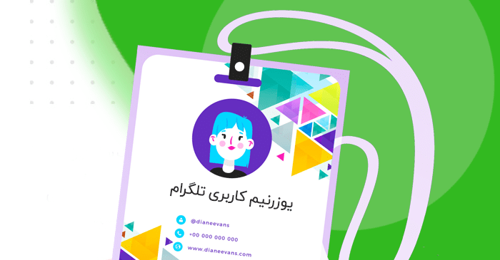 سورس ربات تگ گیر api