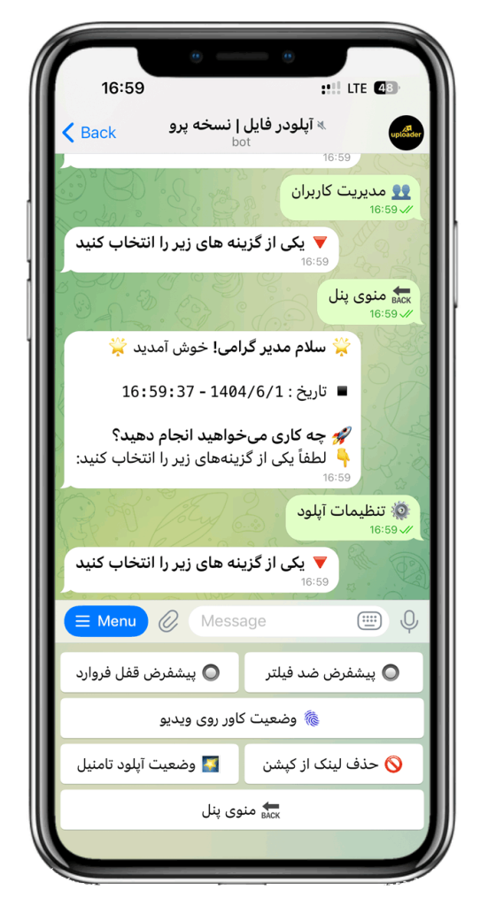 سورس ربات آپلودر فایل نسخه پیشرفته