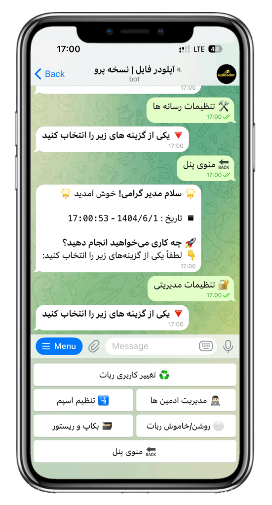 سورس ربات آپلودر فایل نسخه پیشرفته