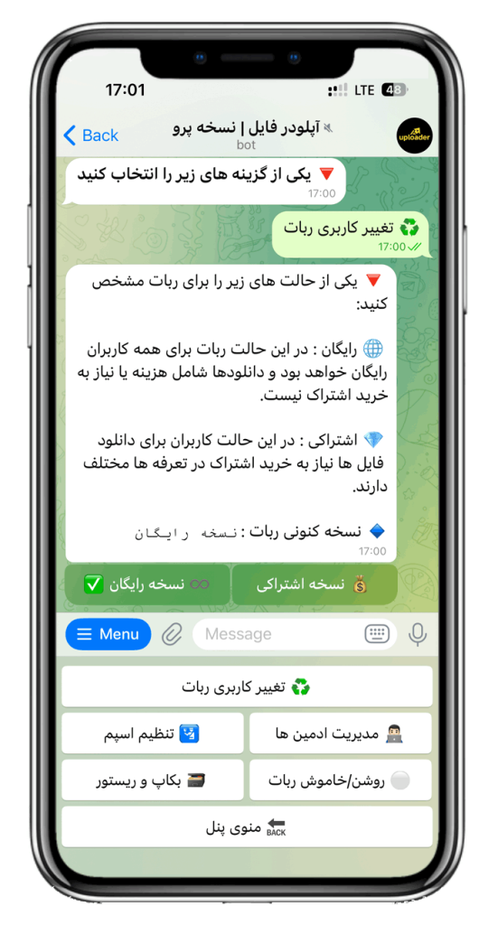 سورس ربات آپلودر فایل نسخه پیشرفته