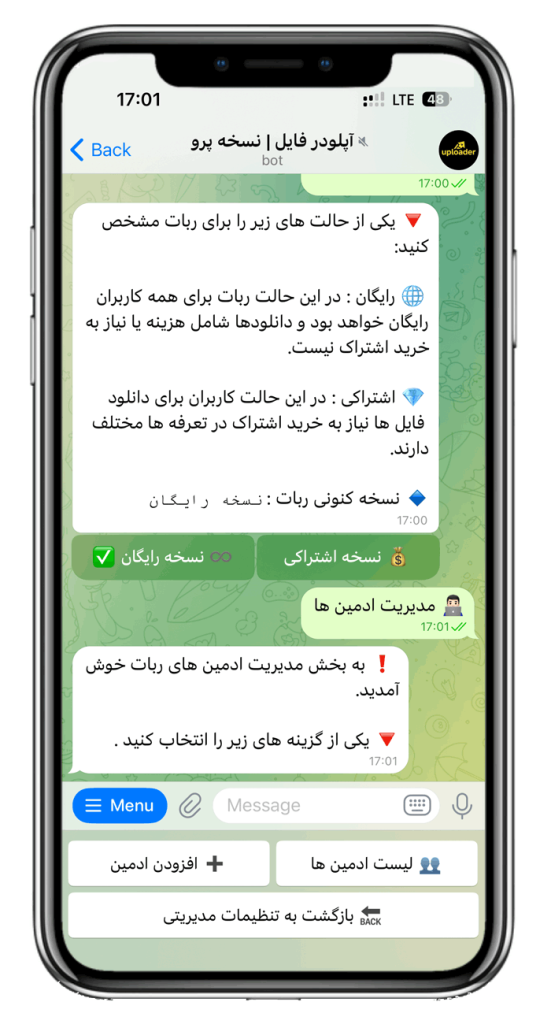 سورس ربات آپلودر فایل نسخه پیشرفته