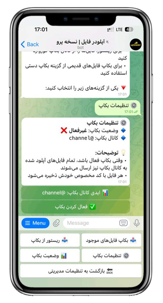 سورس ربات آپلودر فایل نسخه پیشرفته