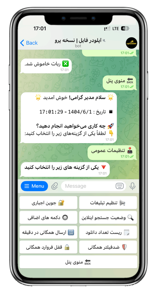 سورس ربات آپلودر فایل نسخه پیشرفته
