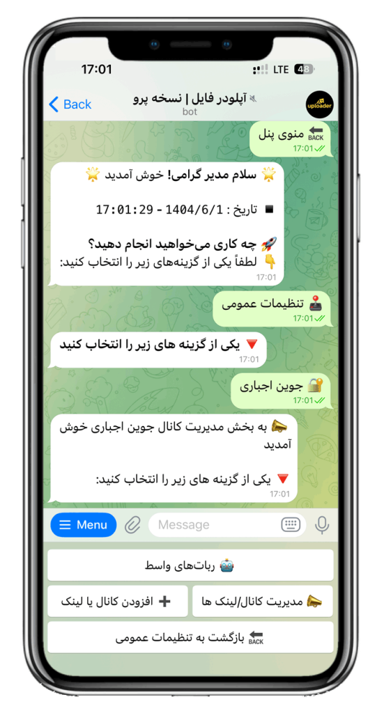 سورس ربات آپلودر فایل نسخه پیشرفته