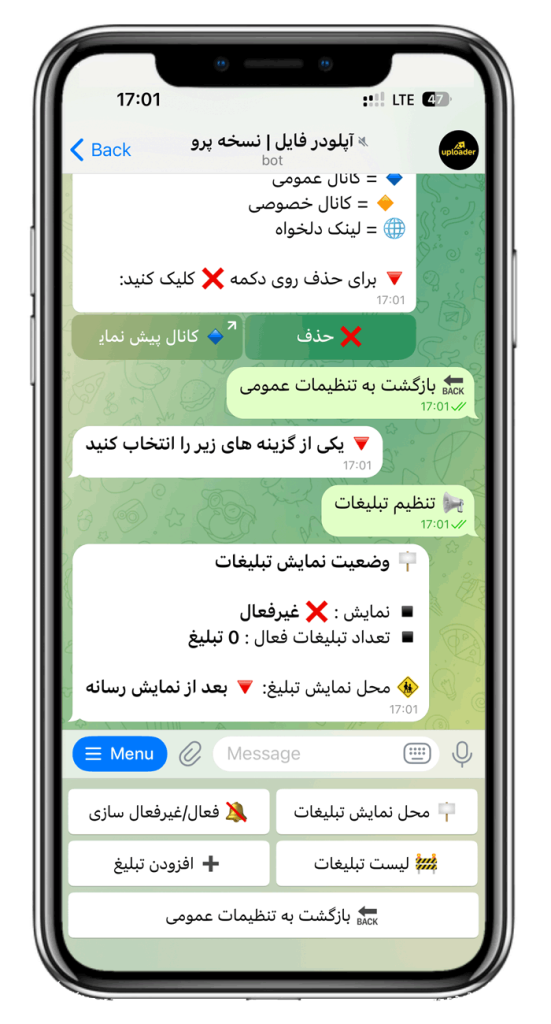 سورس ربات آپلودر فایل نسخه پیشرفته