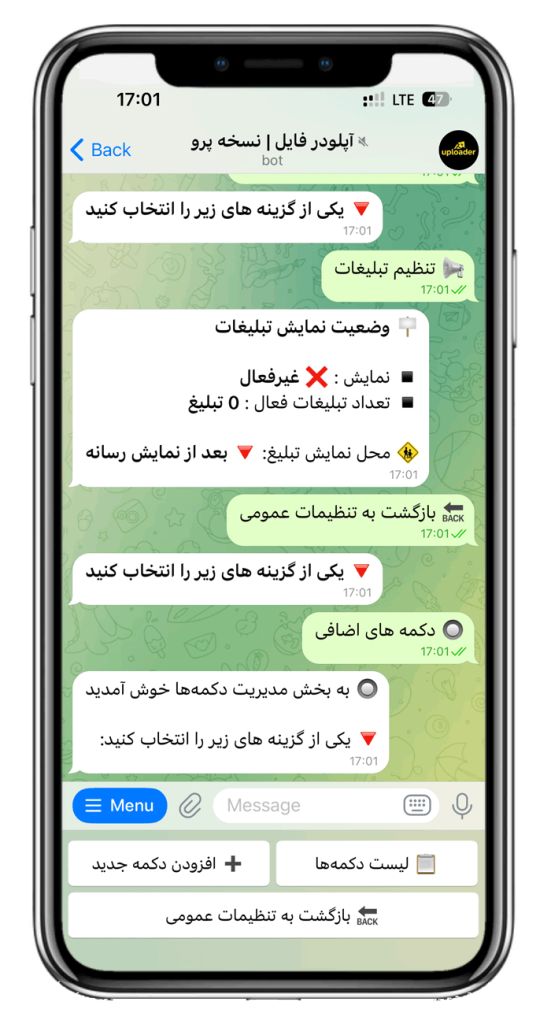 سورس ربات آپلودر فایل نسخه پیشرفته