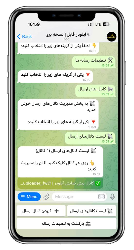 سورس ربات آپلودر فایل نسخه پیشرفته