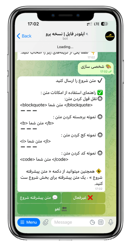 سورس ربات آپلودر فایل نسخه پیشرفته