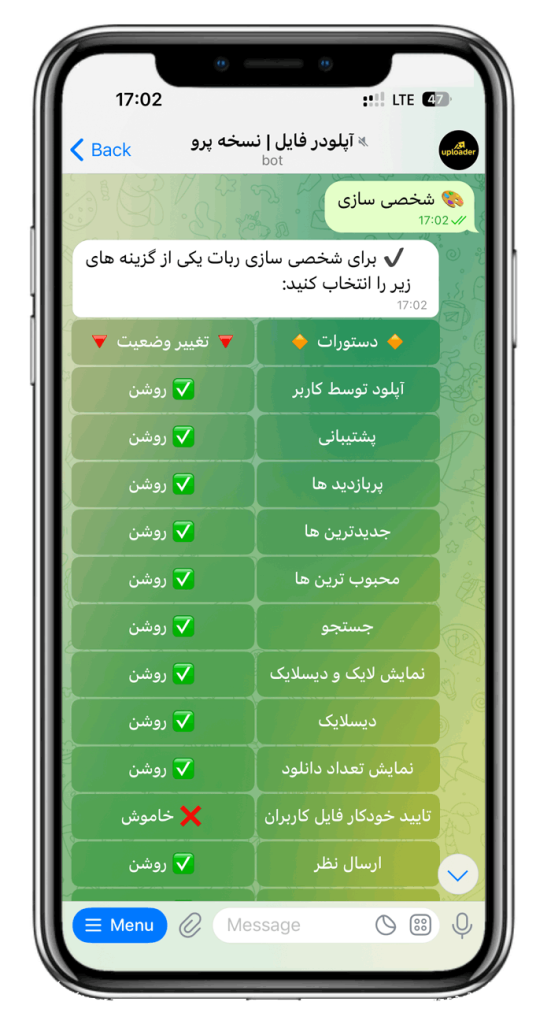 سورس ربات آپلودر فایل نسخه پیشرفته
