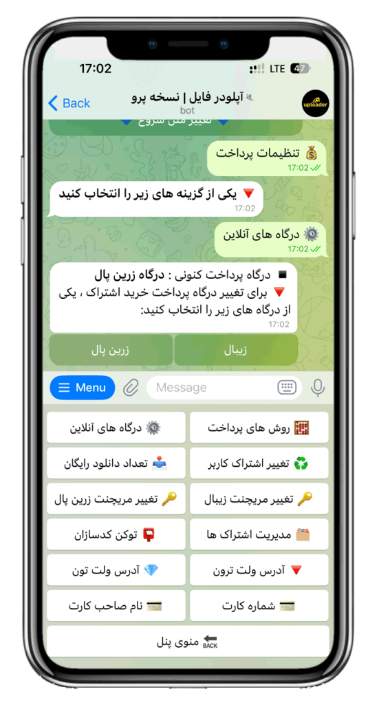 سورس ربات آپلودر فایل نسخه پیشرفته