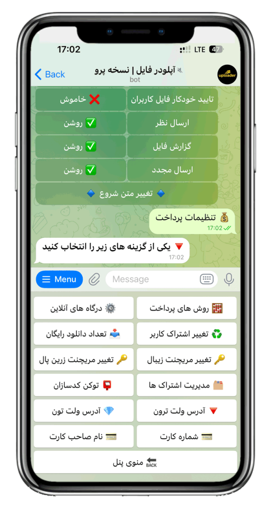 سورس ربات آپلودر فایل نسخه پیشرفته