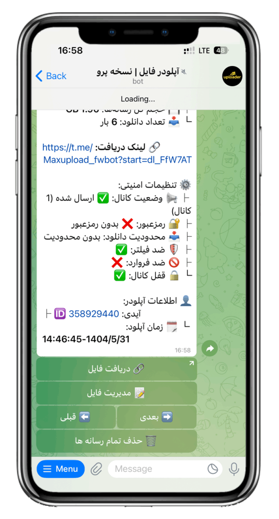 سورس ربات آپلودر فایل نسخه پیشرفته