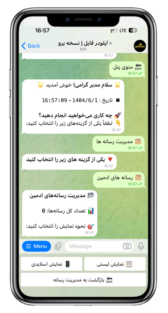 سورس ربات آپلودر فایل نسخه پیشرفته