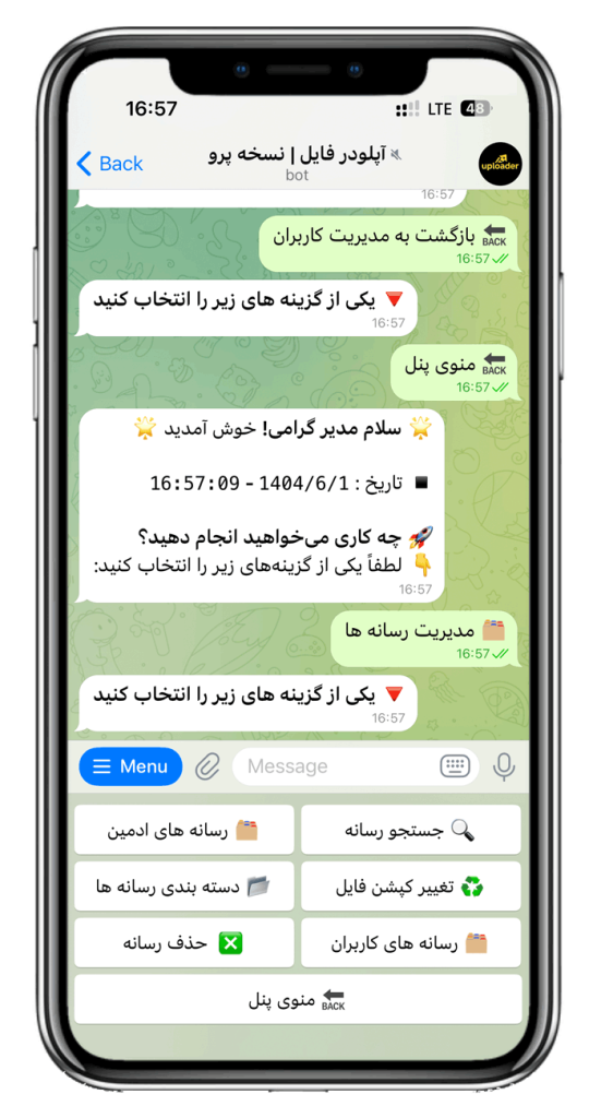 سورس ربات آپلودر فایل نسخه پیشرفته
