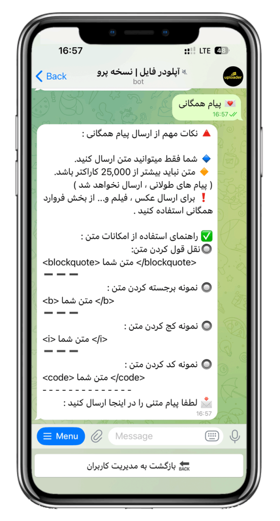 سورس ربات آپلودر فایل نسخه پیشرفته