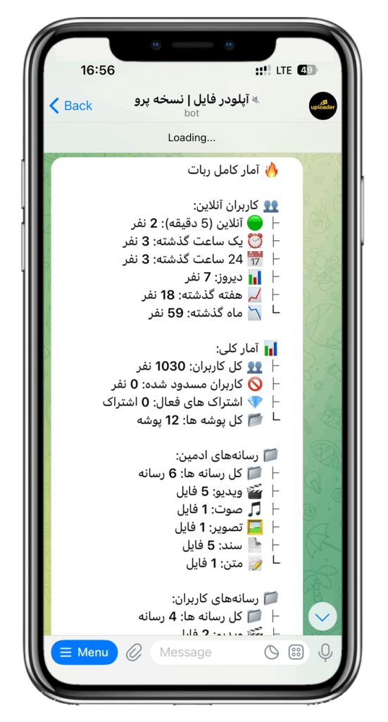 سورس ربات آپلودر فایل نسخه پیشرفته