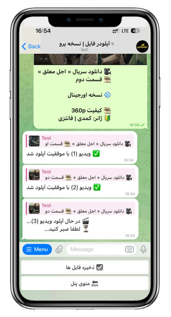 سورس ربات آپلودر فایل نسخه پیشرفته