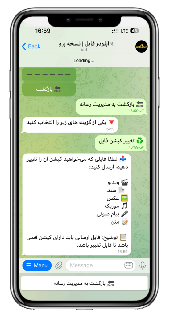 سورس ربات آپلودر فایل نسخه پیشرفته