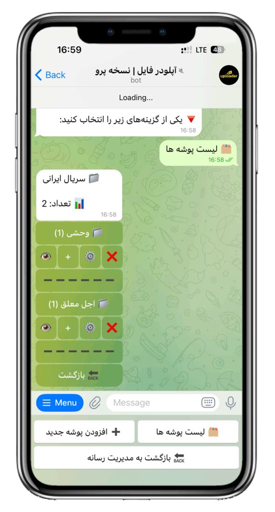 سورس ربات آپلودر فایل نسخه پیشرفته