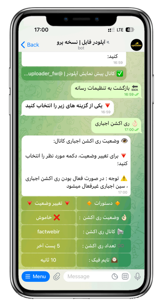 سورس ربات آپلودر فایل نسخه پیشرفته