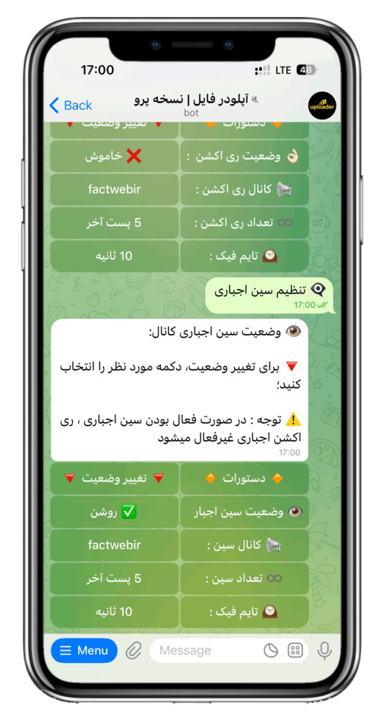 سورس ربات آپلودر فایل نسخه پیشرفته