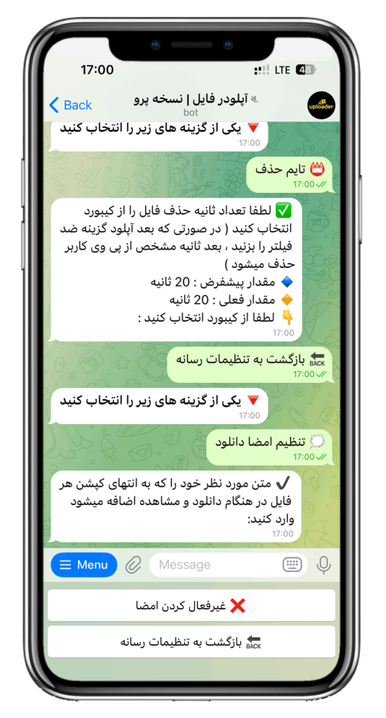 سورس ربات آپلودر فایل نسخه پیشرفته