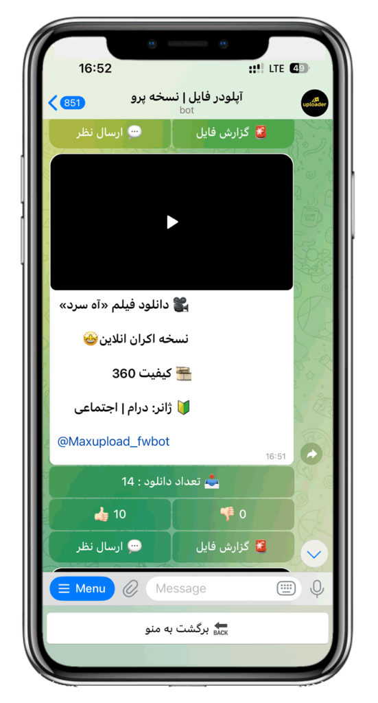 سورس ربات آپلودر فایل نسخه پیشرفته