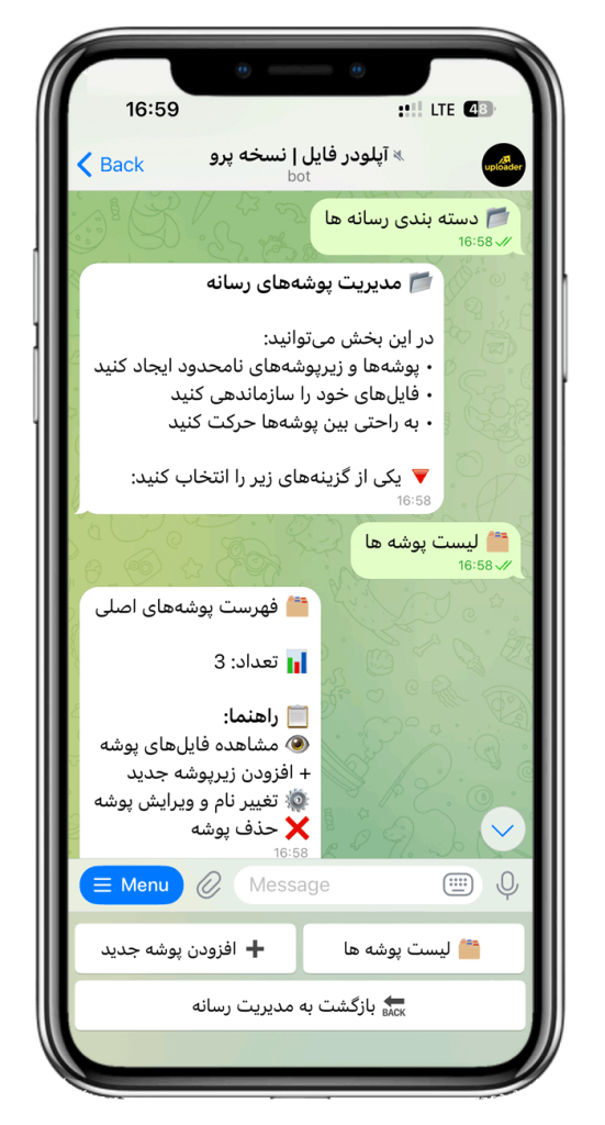 سورس ربات آپلودر فایل نسخه پیشرفته