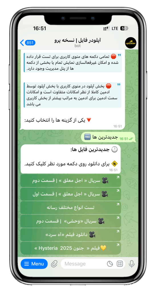 سورس ربات آپلودر فایل نسخه پیشرفته