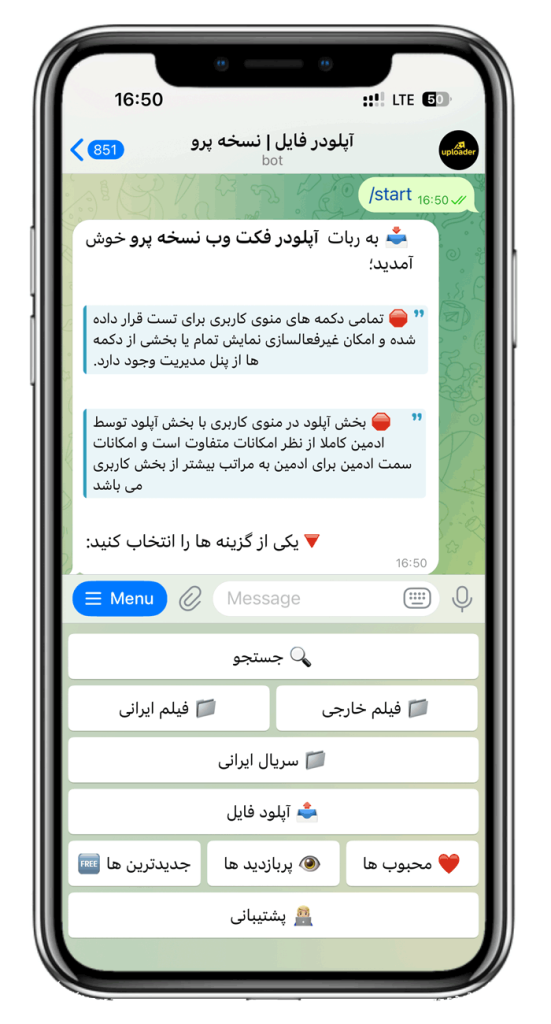 سورس ربات آپلودر فایل نسخه پیشرفته