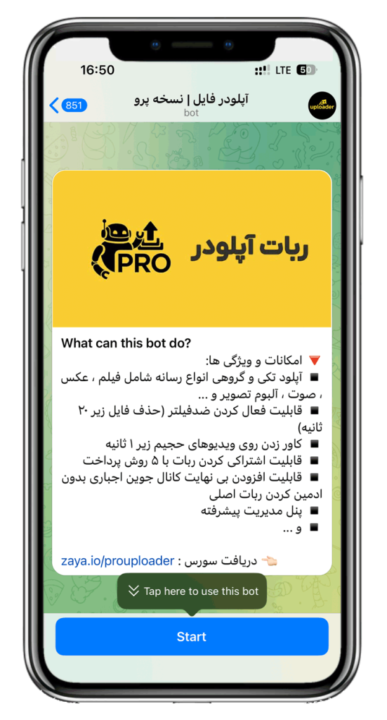 سورس ربات آپلودر فایل نسخه پیشرفته