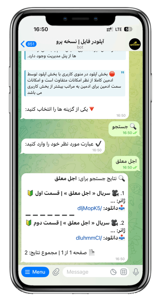 سورس ربات آپلودر فایل نسخه پیشرفته