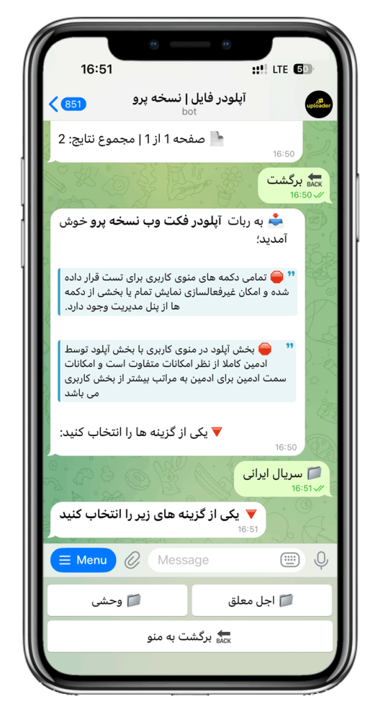 سورس ربات آپلودر فایل نسخه پیشرفته