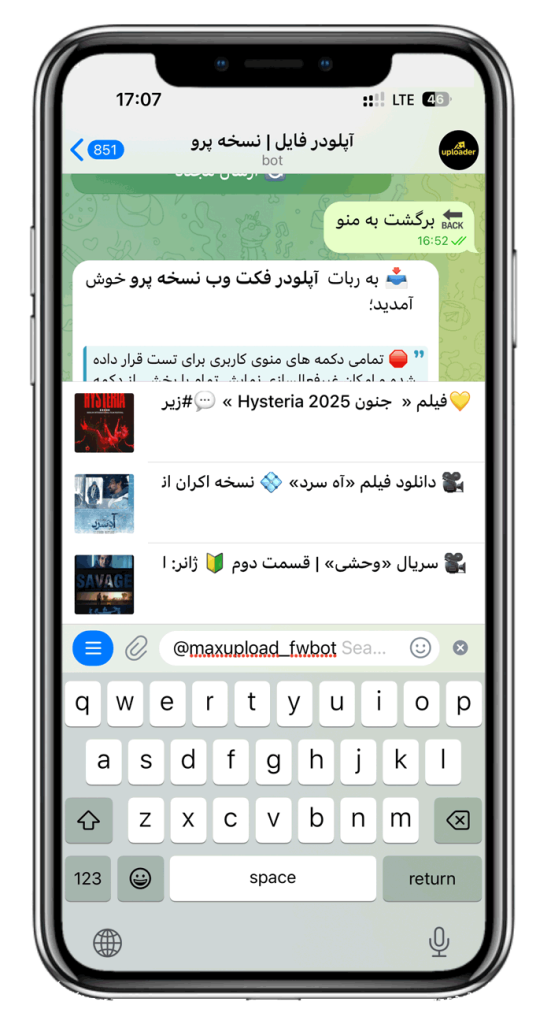 سورس ربات آپلودر فایل نسخه پیشرفته
