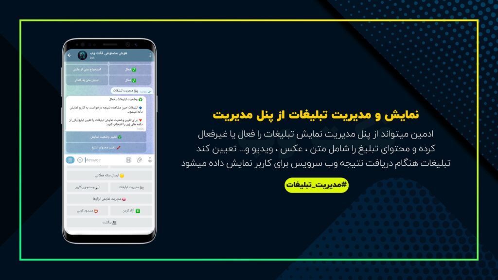 سورس ربات هوش مصنوعی پیشرفته