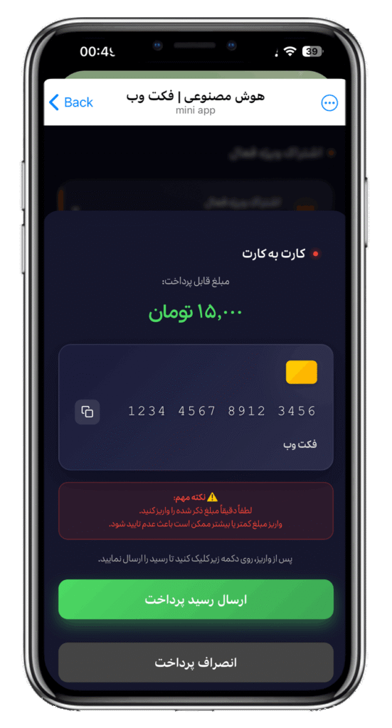 سورس ربات هوش مصنوعی پیشرفته