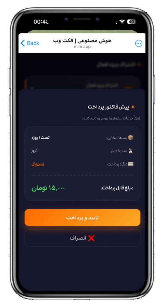 سورس ربات هوش مصنوعی پیشرفته