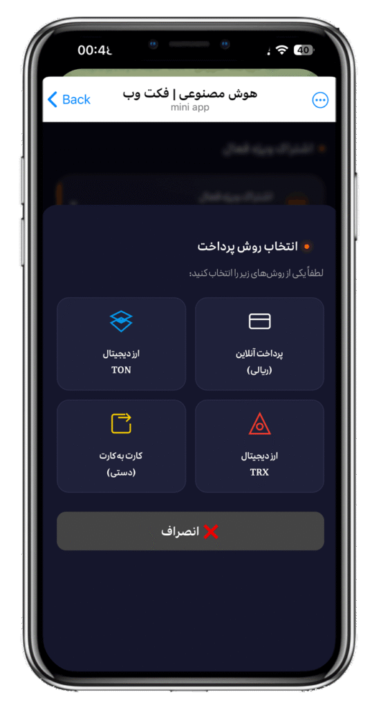 سورس ربات هوش مصنوعی پیشرفته