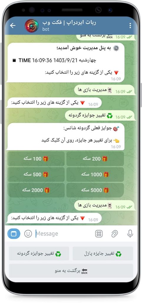 سورس ربات نات کوین پیشرفته