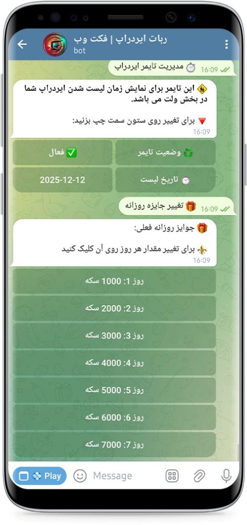 سورس ربات نات کوین پیشرفته