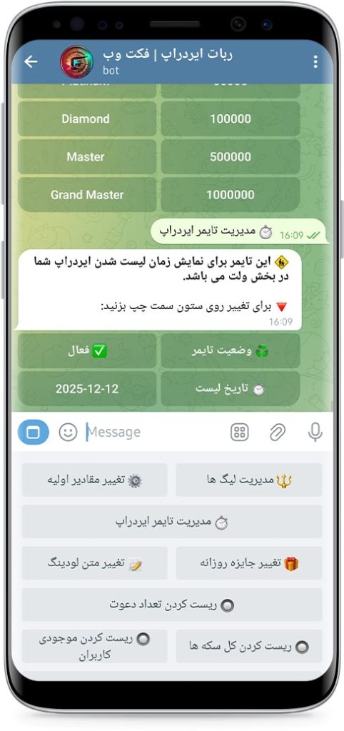 سورس ربات نات کوین پیشرفته