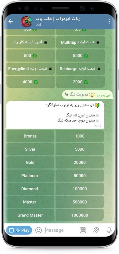 سورس ربات نات کوین پیشرفته