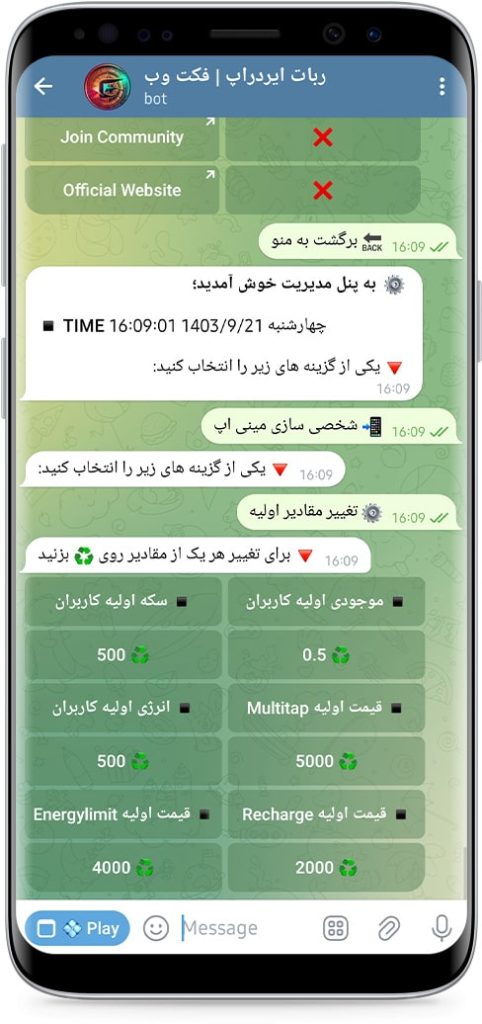 سورس ربات نات کوین پیشرفته