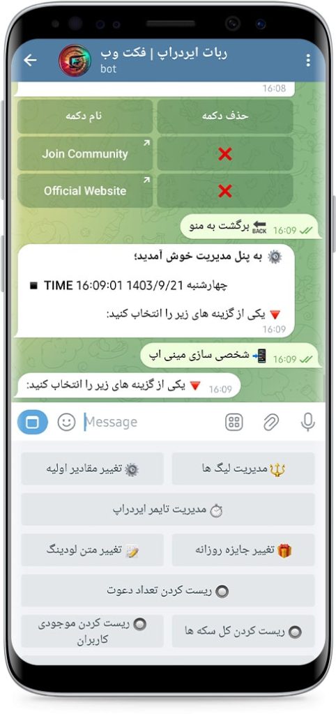 سورس ربات نات کوین پیشرفته