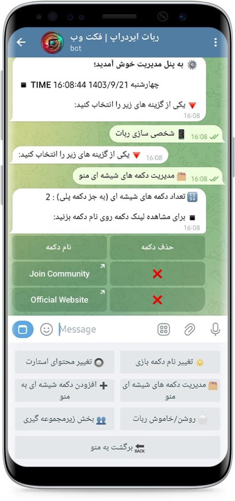 سورس ربات نات کوین پیشرفته