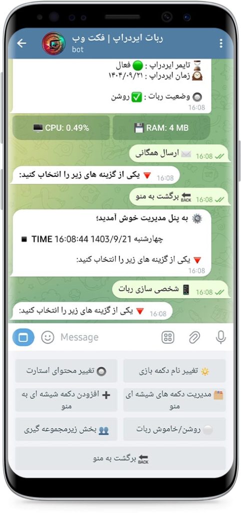 سورس ربات نات کوین پیشرفته