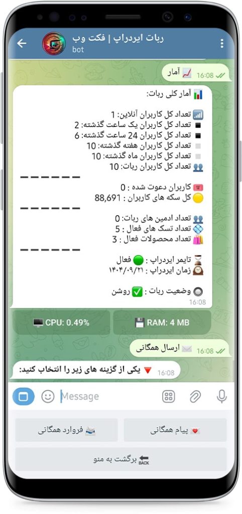 سورس ربات نات کوین پیشرفته