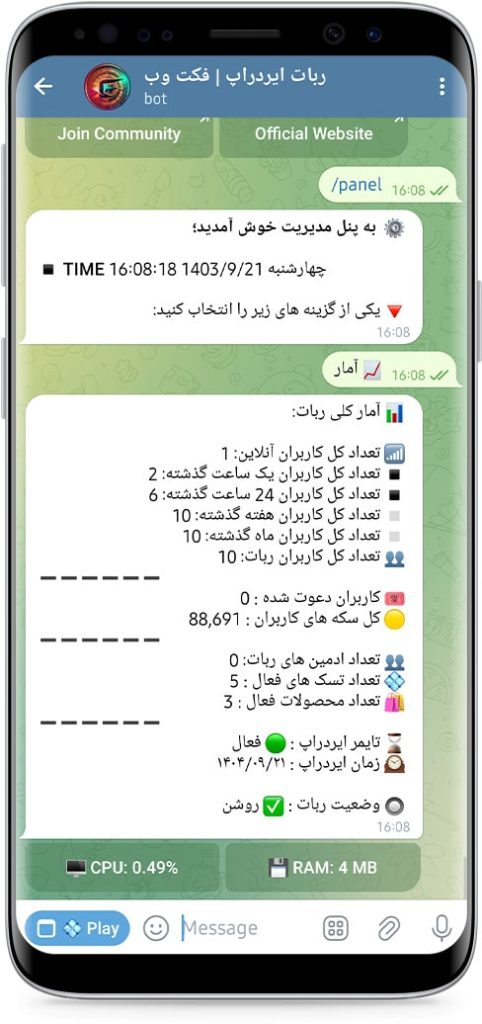 سورس ربات نات کوین پیشرفته