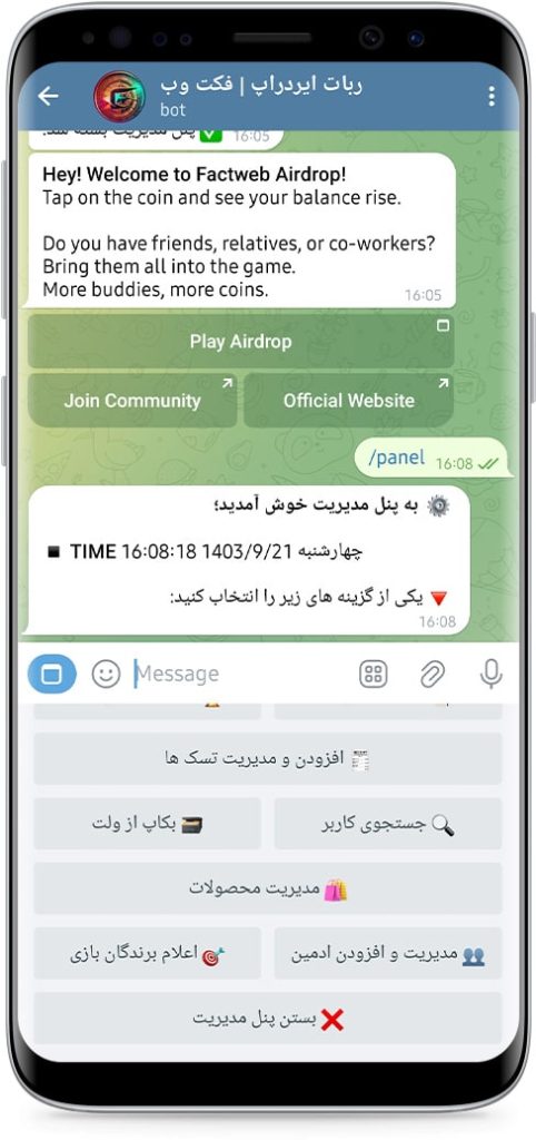 سورس ربات نات کوین پیشرفته