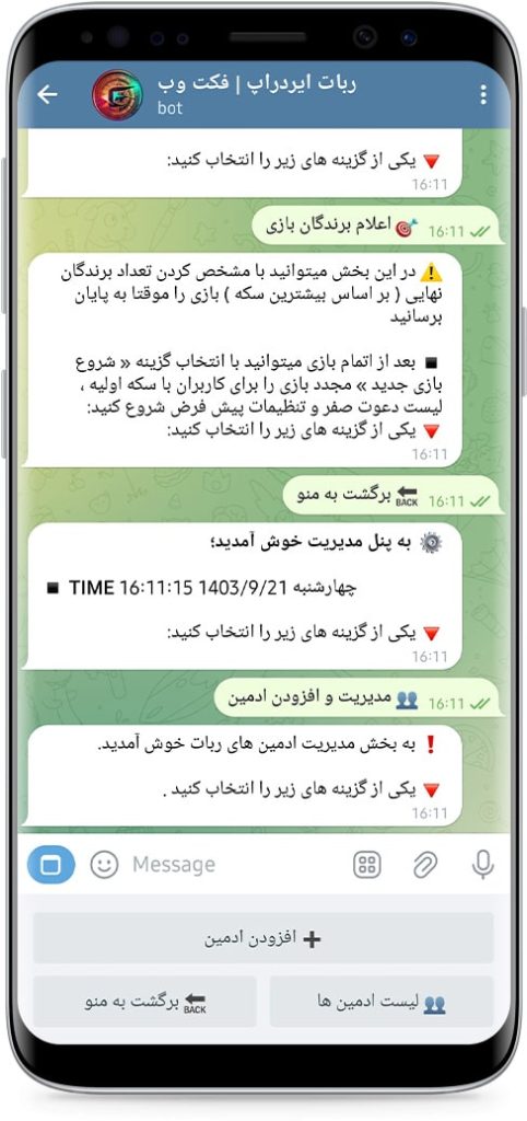 سورس ربات نات کوین پیشرفته